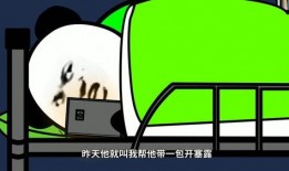 宿舍搞笑爆料视频素材,爆笑视频集锦，笑料连连，欢乐无限