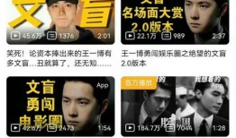 香港爆料娱乐圈文盲演员,香港爆料揭示明星文化素养争议