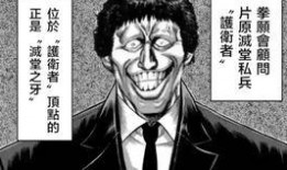 手qiang党在线视频观看,在线视频揭秘神秘组织