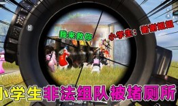 爆料主播玩蛋仔派对视频,主播带你领略游戏魅力